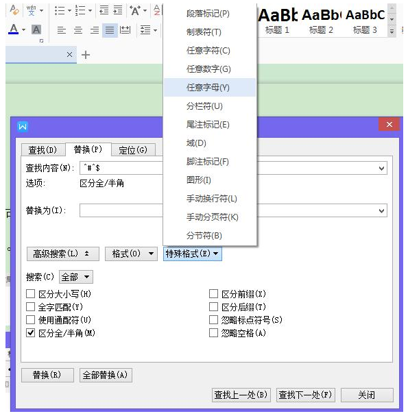 将Excel单元格中内容分离，这些方法请了解