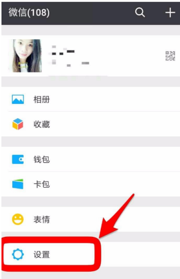 重装微信后再现聊天痕迹的小招分享