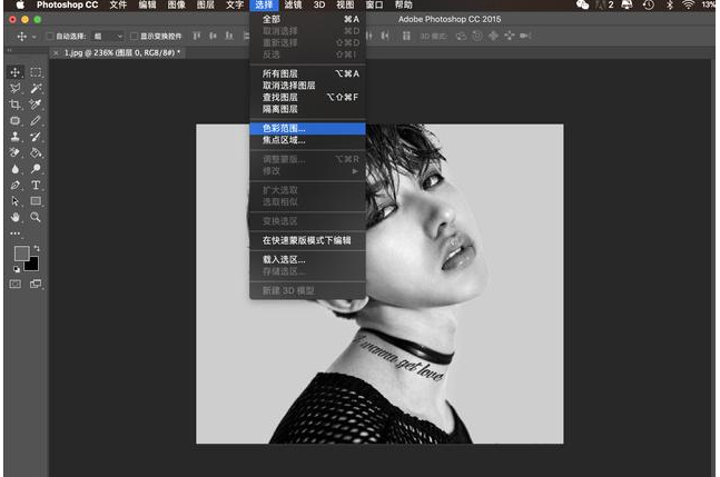 教你用PS制作抖音风海报，炫酷潮流