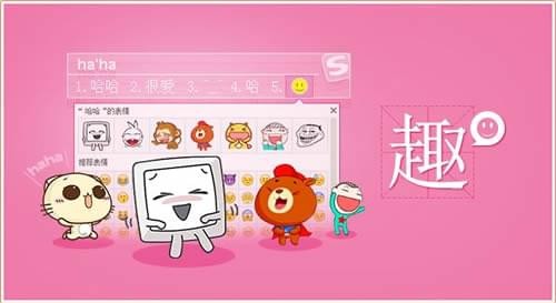 输入法全拼与双拼是什么意思，又有什么区别呢