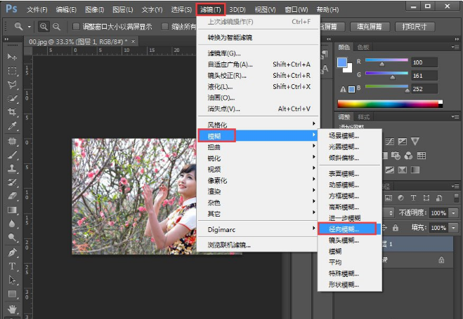 Photoshop历史记录画笔：轻松作出奇幻效果图