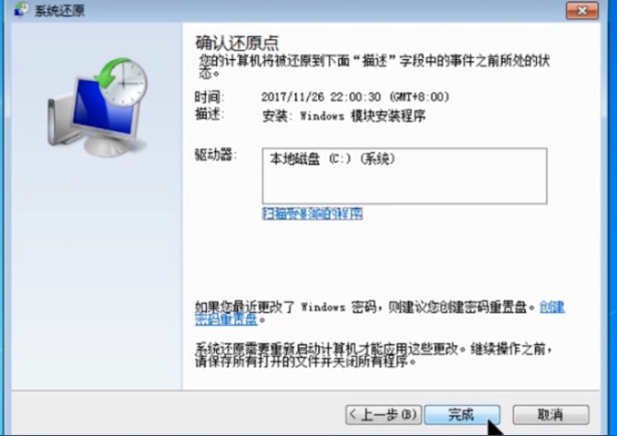 桌面上图标都消失了