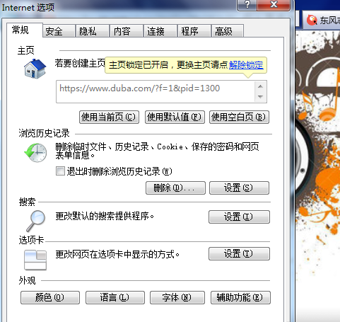 Iphone中导出全民k歌作品的方法分享
