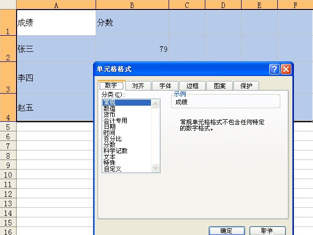 打印Excel网格线的设置方法分享