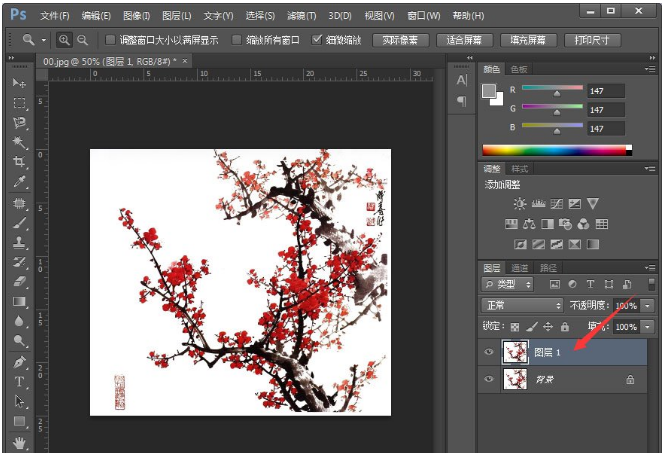 PS通道抠图的操作技巧分享