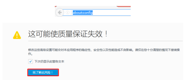 火狐浏览器弹出连接不安全，解决方法给到你