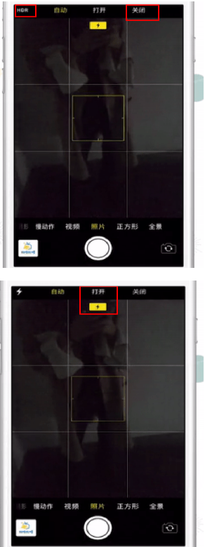 设置iPhone相机反差色，一秒拍出大片