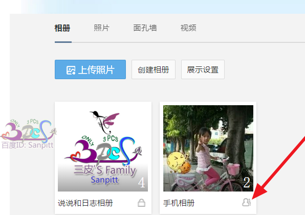 QQ影像无法读取照片的具体处理方法