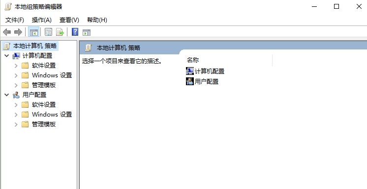 Win10中任务栏程序缩略图不见是为什么