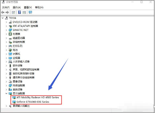 win10如何从双显卡切换到独立显卡