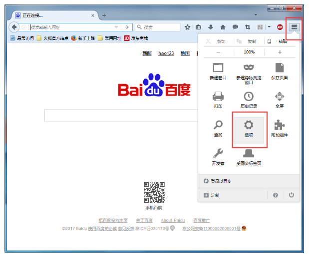 Firefox加载图片失败的具体原因介绍