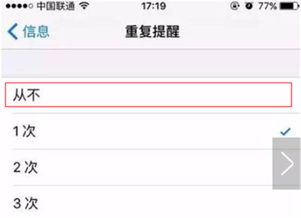 Iphone这些功能很尬好吗，有的根本用不到
