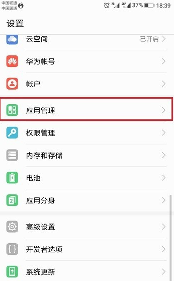 支付宝收不到各种活动通知