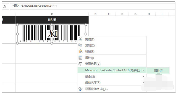 不要认为老版本就是被淘汰的，恐怕Excel2016这个功能你都不知道吧