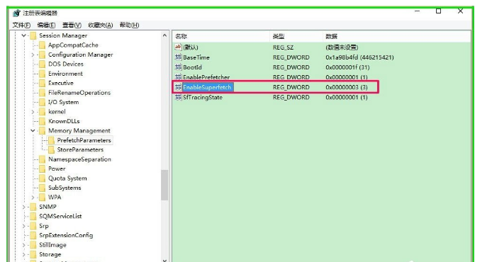 如何有效提高Win10性能