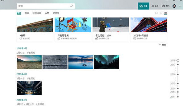 深度解析Win10 RS5 17666，原来新增这么多功能