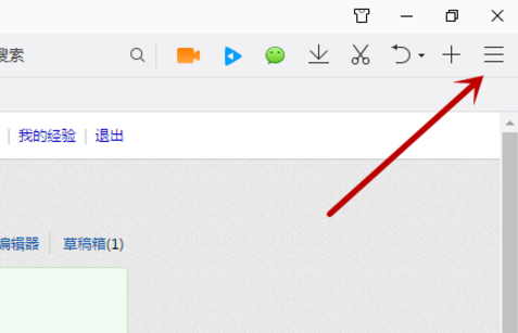 如何通过QQ浏览器打印文件资料