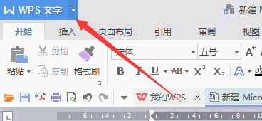 总是忘记保存文档，wps自动保存时间设置拯救你
