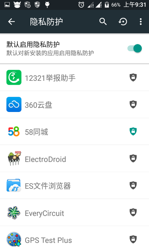 安卓6.0系统禁止应用后台自启动的设置方法