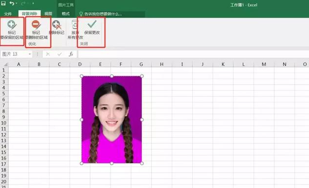 用这招给证件照换底色，不会用修图工具也无妨！