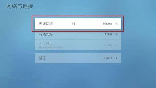 将iphone投屏到电视，享受大屏观影效果