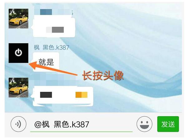 只用微信来聊天就弱爆了，这些小技能请你了解！