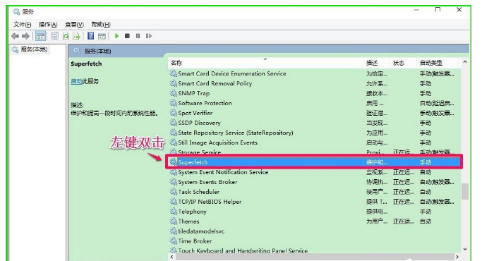 如何有效提高Win10性能