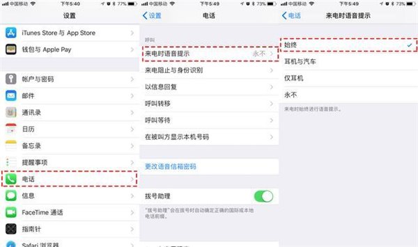 3个让你相见恨晚的iphone小技巧，你确定你了解