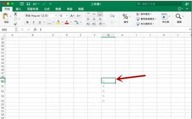 Excel表格中文字方向的排列方法介绍