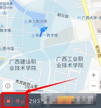 如何记录出行路线