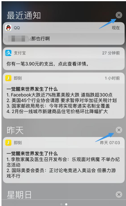 天天用iPhone手机，这两个快捷功能你知道吗