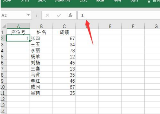 EXCEL中自生成序号的方法整理分享