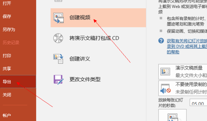 如何实现同一画面内播放多个视频