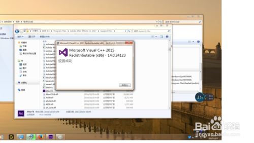 关于api-ms-win-crt-runtime-l1-1-0.dll 丢失问题，解决方法如下