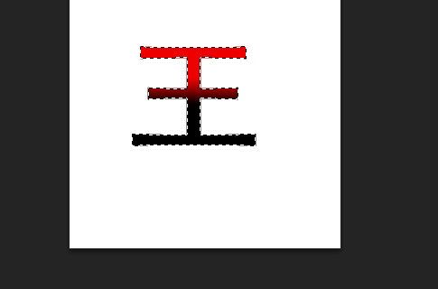 Photoshop让一个文字显示多种色彩的方法分享