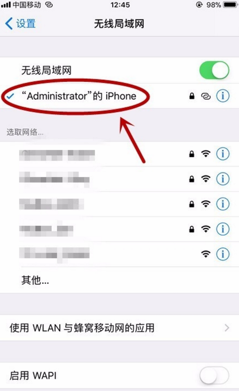 没流量、没wifi可用