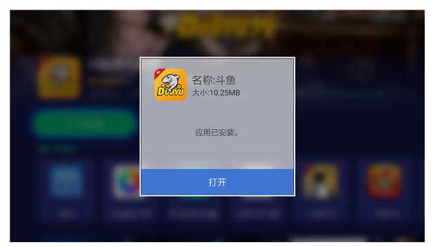 在电视上看斗鱼直播的方法分享