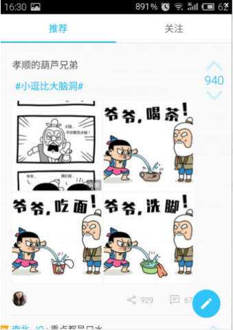 最右app为什么叫最右，最右软件怎么玩