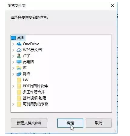 Excel被清空、被误删