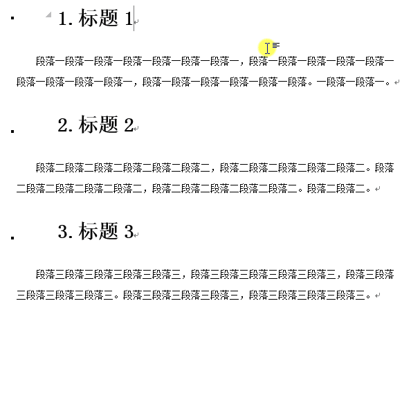 Word查找替换功能还可以这样用，你知道吗