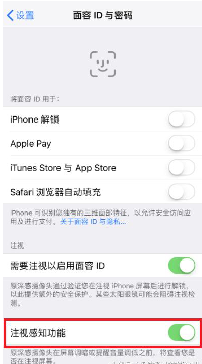 iPhone X来电铃声忽高忽低