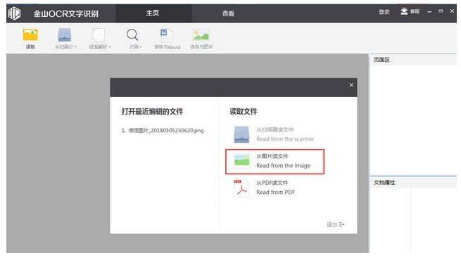 分享两个办公技能，一定让你疯狂打call