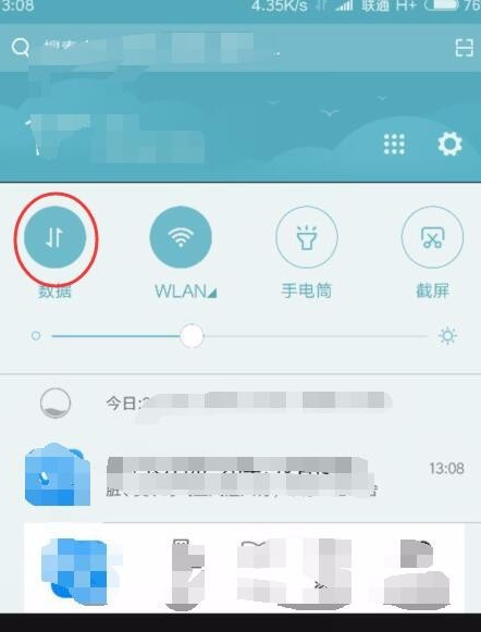 WIFI万能钥匙连无线要进行什么设置