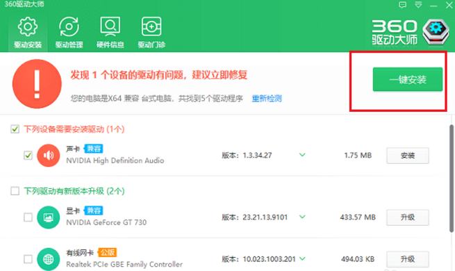 电脑插耳机有外音，多种应对方法随你挑