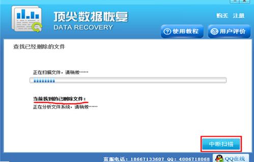 断电导致PPT文件丢失该怎么恢复