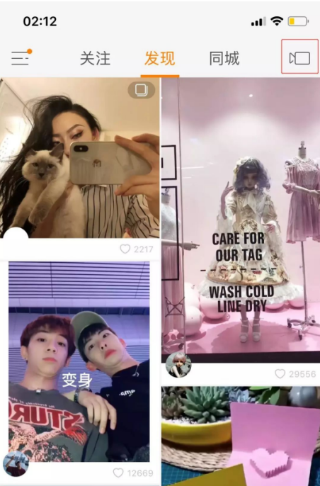 体验快手AR变脸，刷屏你的社交圈