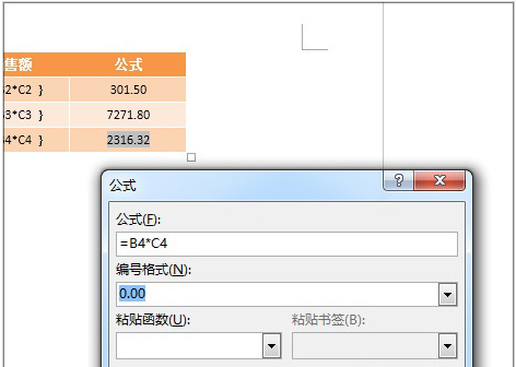 说到制表就是Excel，word表格你有用过吗