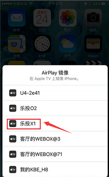 分享两种将iPhone手机投放到电视的方法