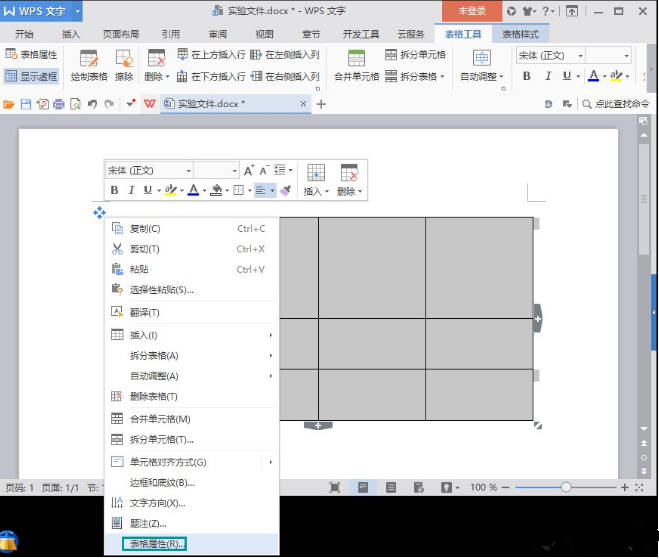 WPS表格无法显现全部字体的应对方法