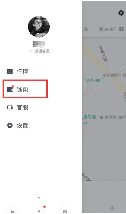 滴滴出行中捆绑银行卡的详细步骤
